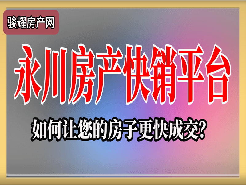 凤凰城 3室2厅1卫